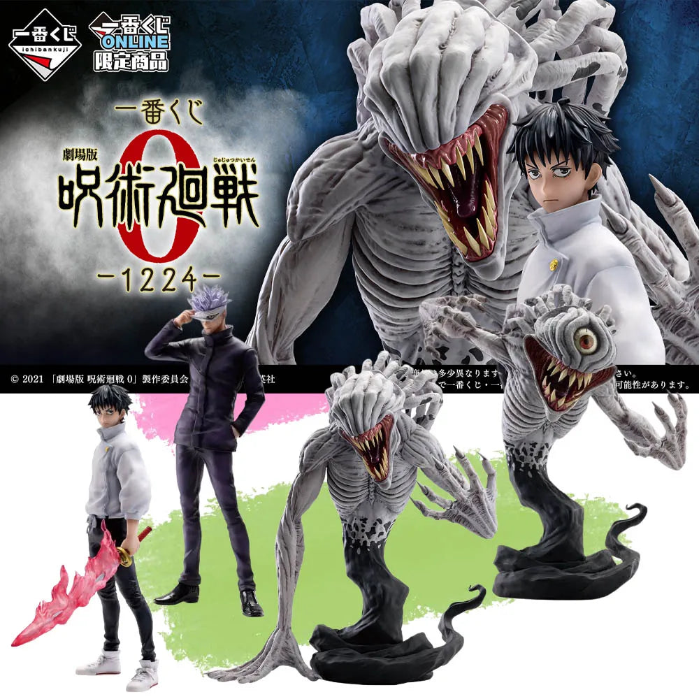 In Stock Genuine BANDAI Ichiban Kuji Jujutsu Kaisen 0 The Movie Okkotsu Yuta Gojo Satoru Orimoto Rika Figure Anime Model Toy