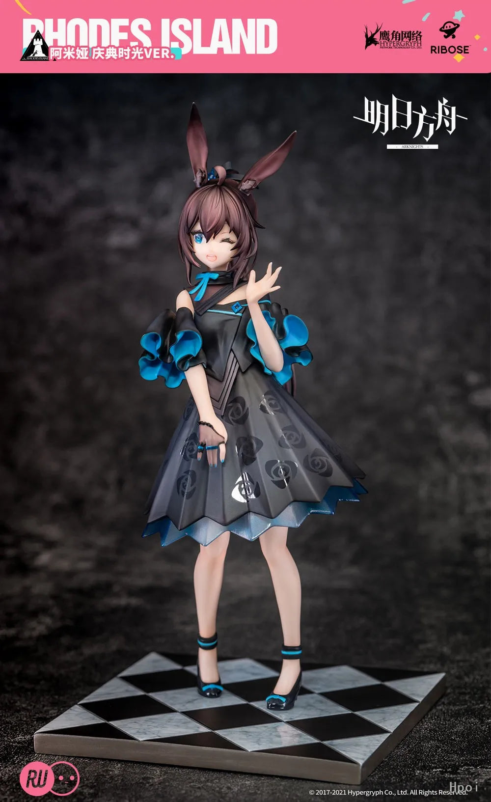 In Stock RIBOSE Arknights RISE UP Weedy/Amiya Celebration Time Ver. Game Characters Models Toys Figures