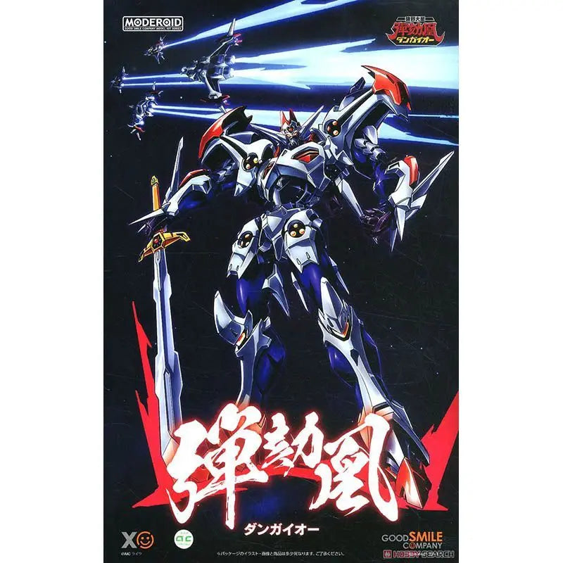 GSC MODEROID Dangaioh Action Figures Haja-Taisei Dangaioh Anime Model Kit Toys for Boys Gifts for Boys Original Box Collection