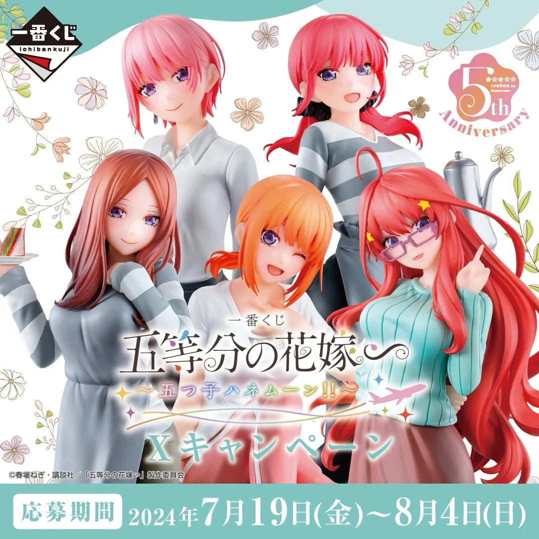Original Bandai Ichiban Kuji Nakano Ichika Nakano Nino Nakano Miku Collectible The Quintessential Quintuplets Anime Figure Gift