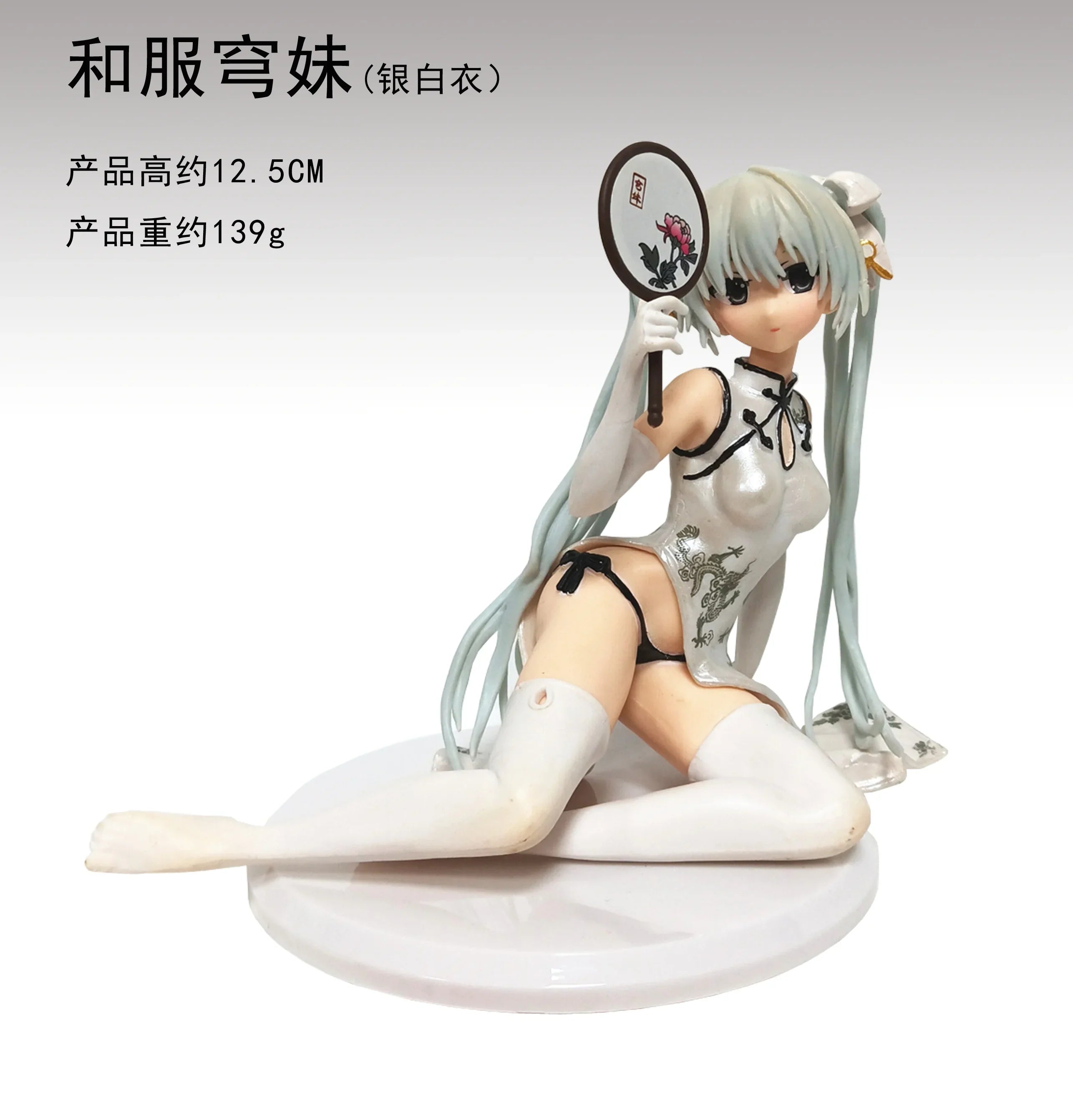 12CM Anime Yosuga no Sora Figure Kasugano Sora Sitting Anime Model Toy Gift Collection Decoration Ornament PVC