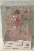 Original PUP Das Land der Krieger Xiao Wu Limited Edition Spielzeug Modell Ornamente Statue