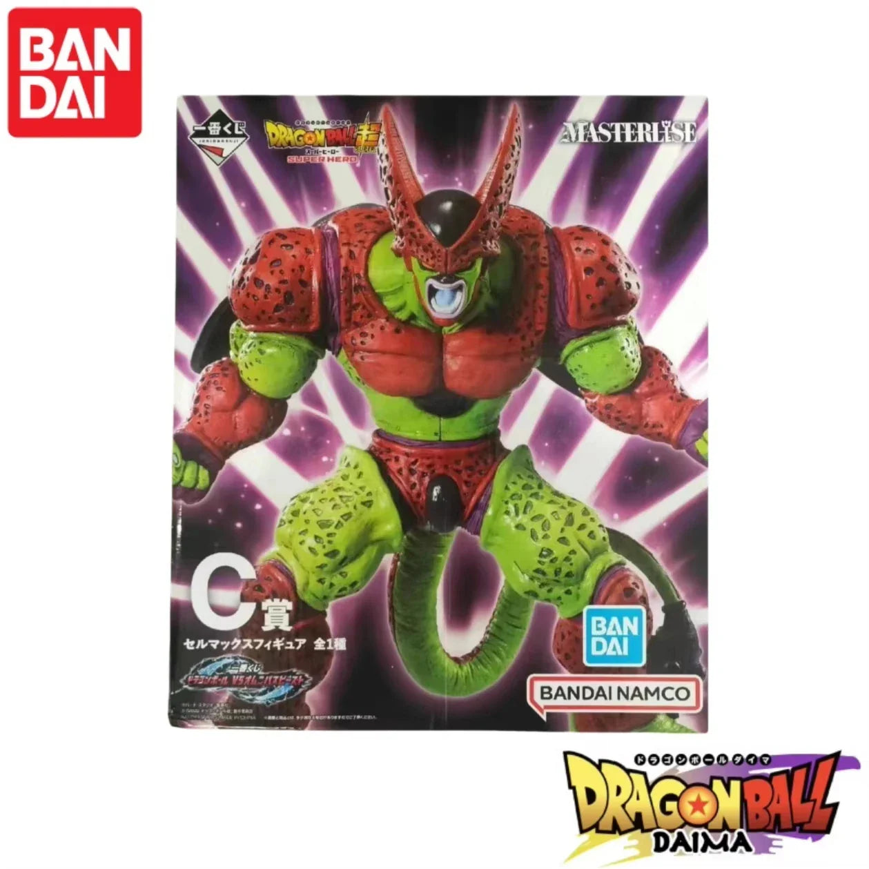 In Stock 100% Original Bandai Dragon Ball Ichiban Kuji Fate Showdown C Prize Extreme Cell Action Figure Toy