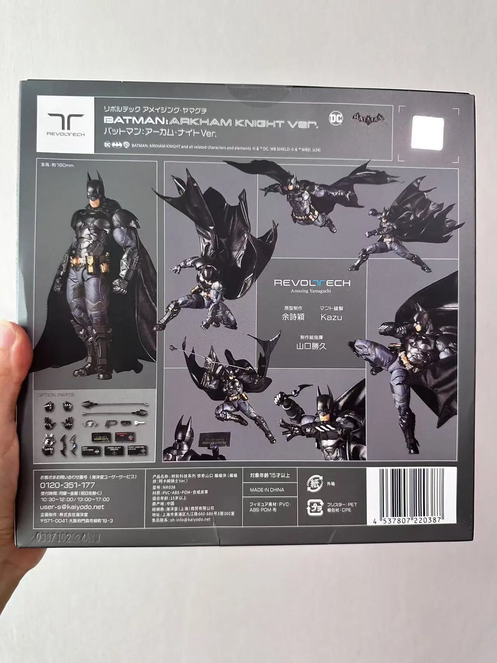 In Stock Original Kaiyodo Batman Arkham Knight Amazing Yamaguchi Revoltech NR038 Batman Action Figure Toy