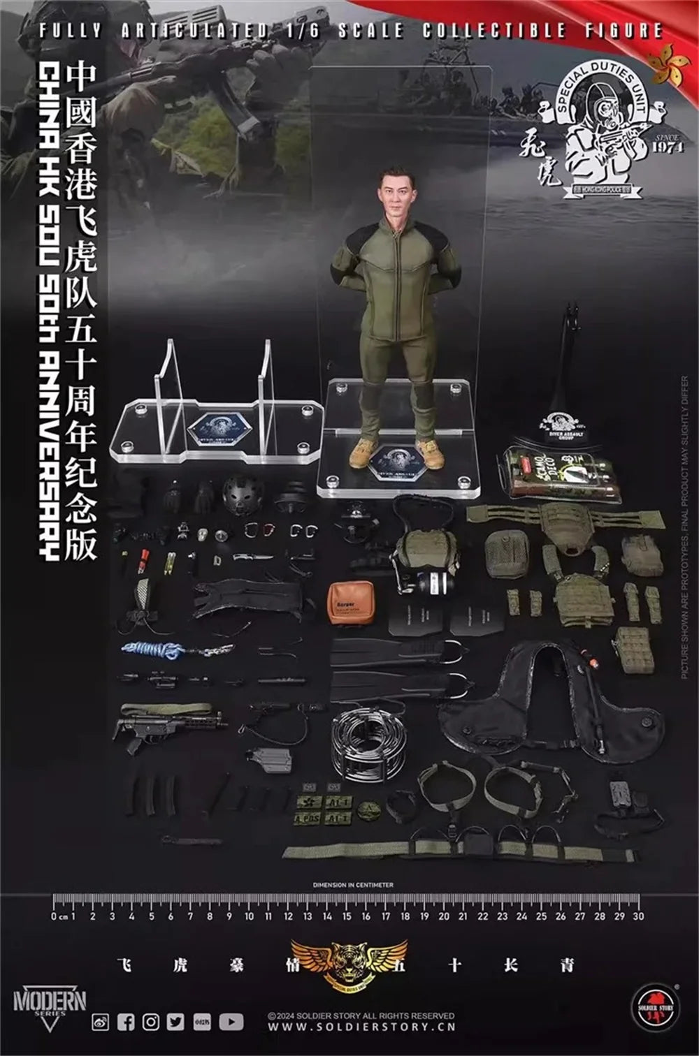 1/6 SoldierStory SS137 Asien Mann Hübscher Soldat Spezialeinheit Operation Komplettes Set Bewegliche Actionfigur Geschenk für Fans Sammler