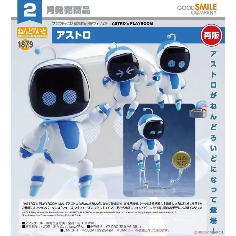In Stock Good Smile Original GSC Nendoroid 1879 ASTRO ASTRO's PLAYROOM Movable Action Figure Model Children's Gifts