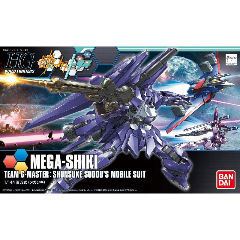 In stock Bandai Genuine HG Million (MEGASHIKI) Gundam Anime Action Figure Assembly Model Toys Gifts