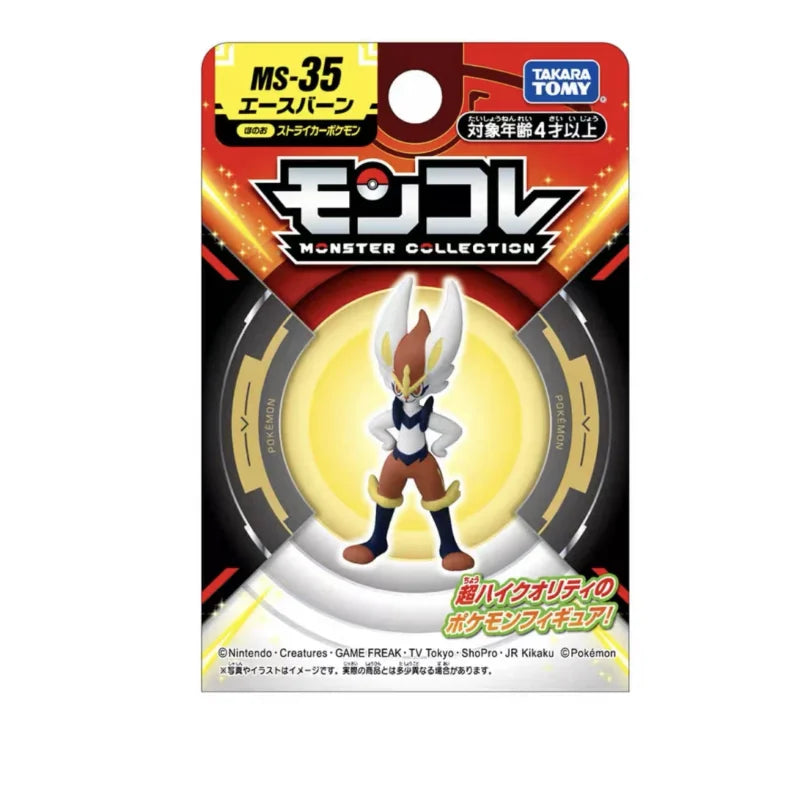 TOMY Original Pokemon Figuren MS-35 Hübscher Liberlo Modell Anime-Sammlung Exquisite Perfekte Kindergeschenke Spielzeug