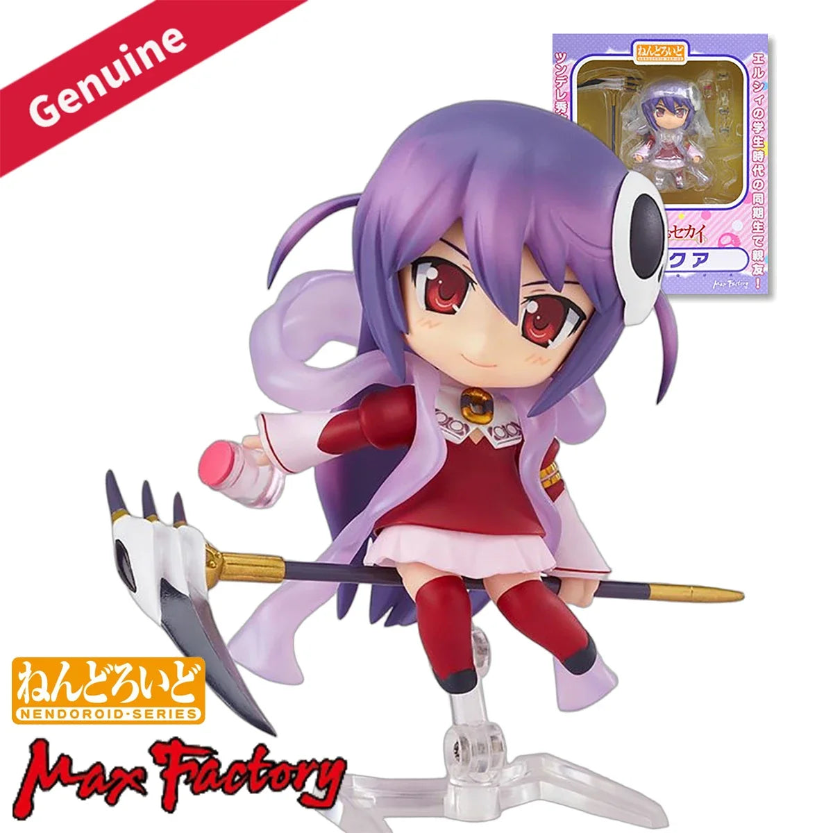 Original Genuine Max Factory Action/Dolls Nendoroid #198 Kami Nomi Zo Shiru Sekai Haqua Du Lot Herminium Anime Character Figure
