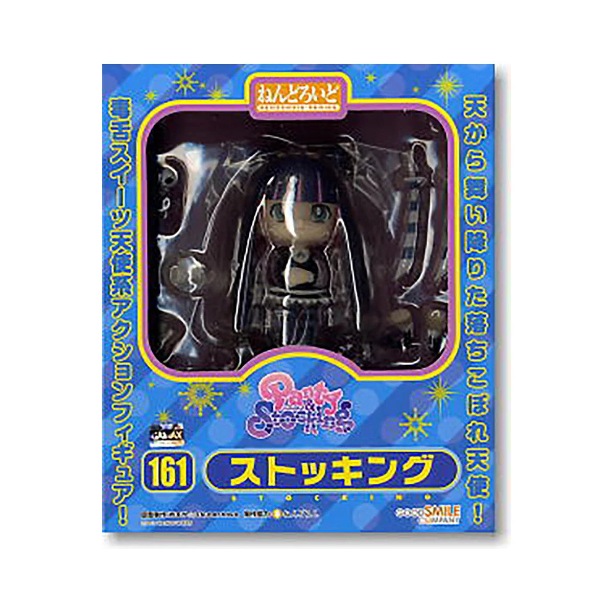 Original, echt, Good Smile Company Actionfiguren/Puppen Nendoroid (#161) Panty & Stocking with Garterbelt Stocking Anarchy Anime Figur