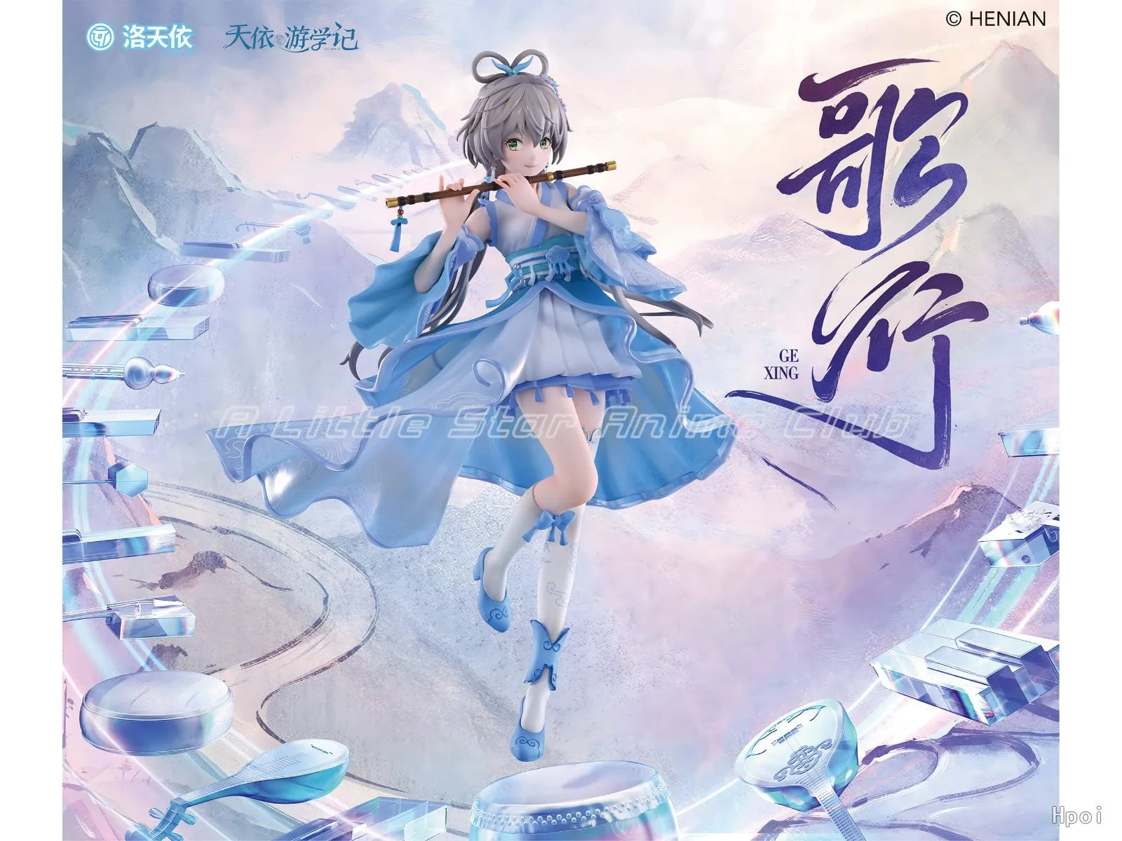 In Stock Original F:NEX Vsinger Luo Tianyi Songs 1/7 Scale Dolls Animation Figures Model