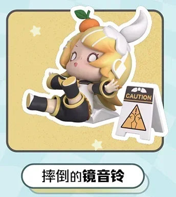 Hatsune Miku Kagamine Rin Kagamine Len Q-version box-packed fall figure In shelf Brand new genuine