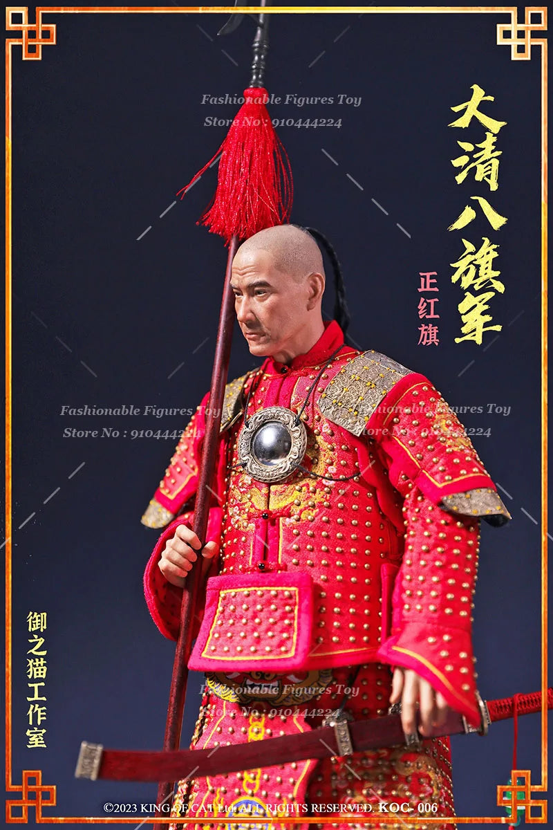KOC-005 KOC-006 1/6 Men Soldier The Imperial Guards Of The Qing Dynasty Full Set 12Inch Action Figure Model Best Fans Collection