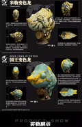 Animal Planet ANIMAL HEAVEENLY BODY No. 15 Chamaeleo jocksoni Lizard Figure Model Toys Collection Scene Ornament Gift