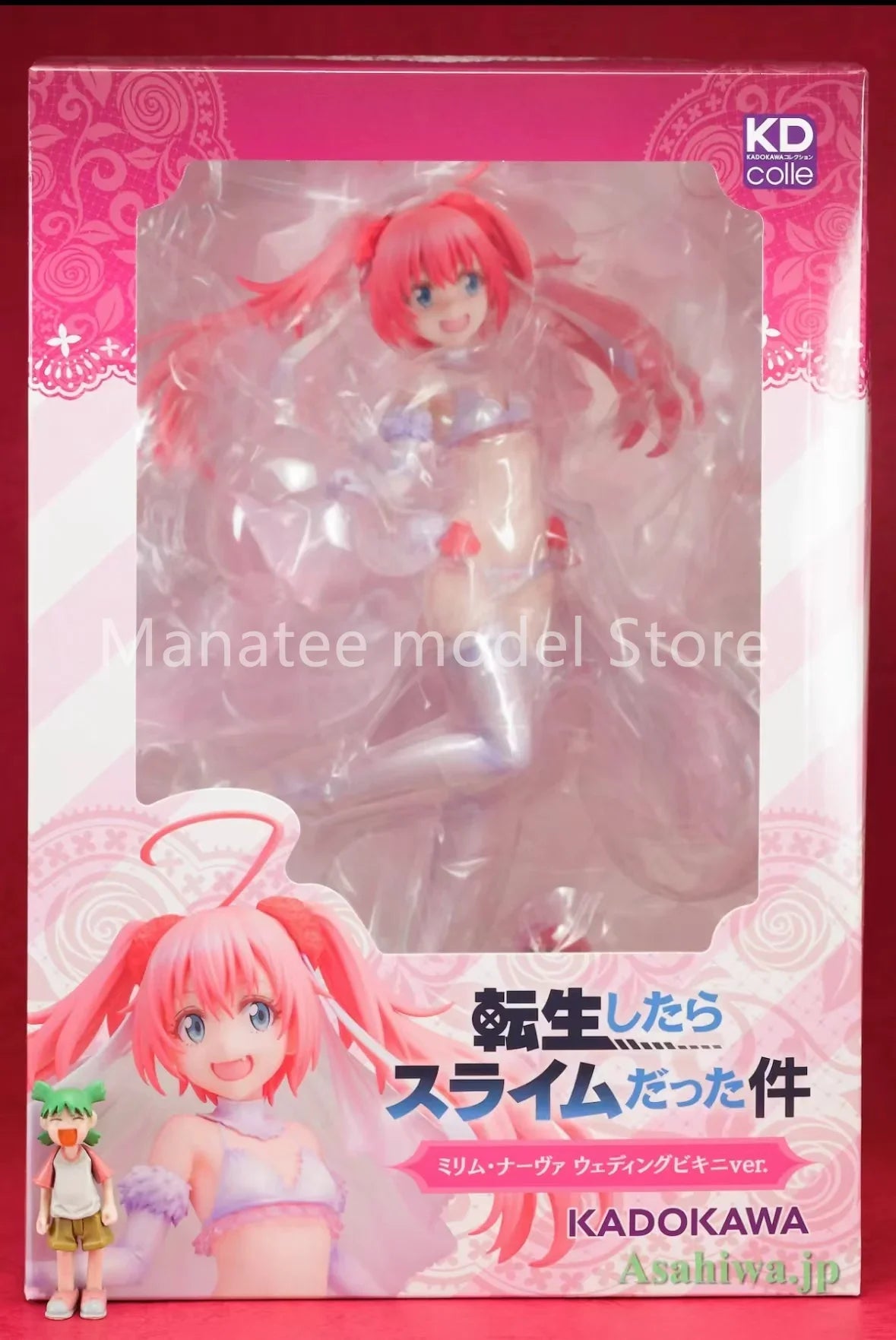 KADOKAWA Original Milim Nava Wedding Bikini ver. 1/7 PVC Action Figure Anime Model Toys Collection Doll Gift