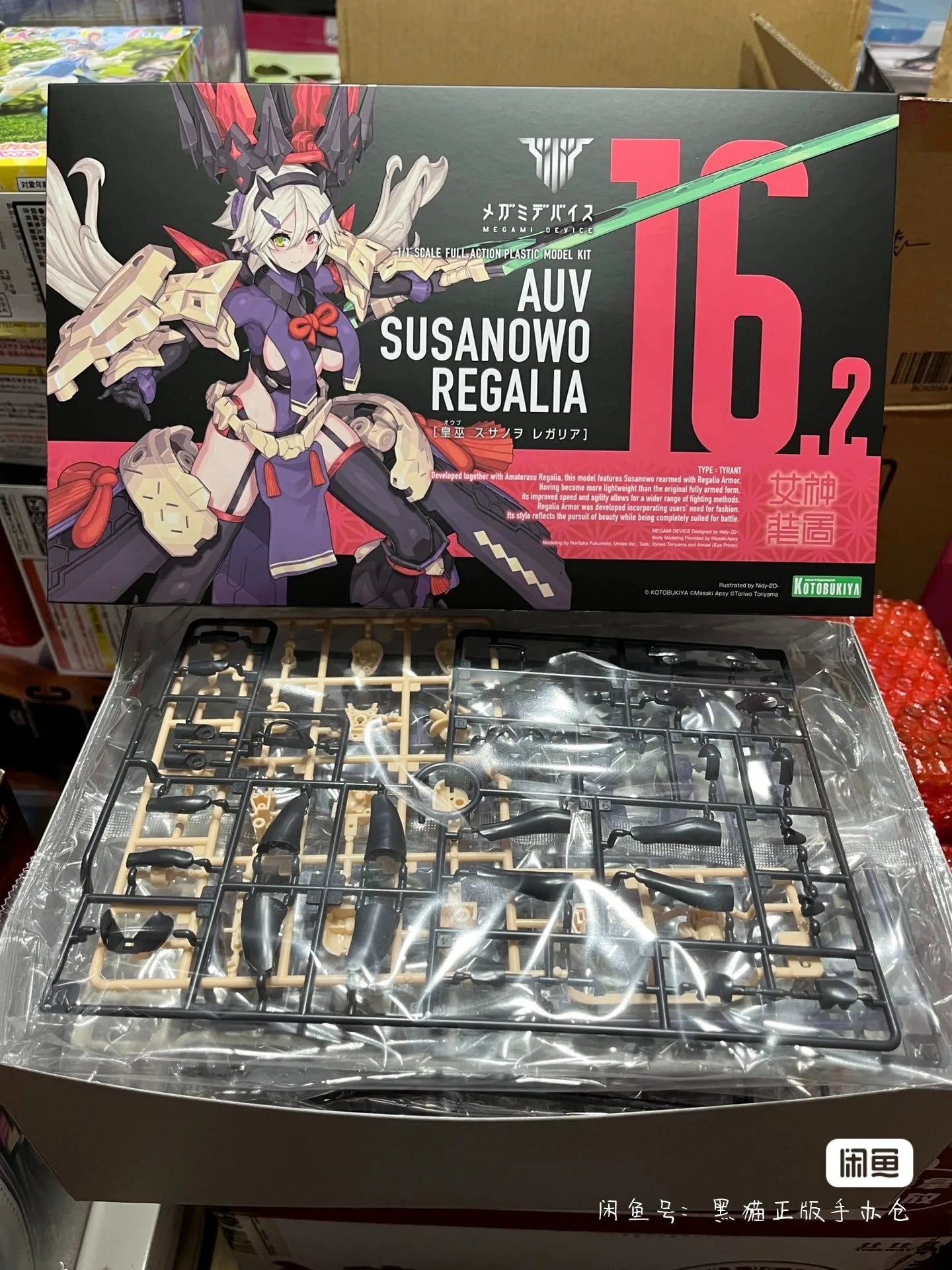 Original Kotobukiya Anime Action Figure Megami Device Auv Susanowo Regalia Assembly Model Kit Collection  Gifts Models Toy Gifts