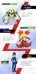 January 2026 Pre-sale Original Bandai Shokugan Pokemon Karumu / Chesnaught / Delphox Toys Model Decoration Gift Collection