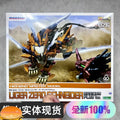 Kotobukiya ZOIDS RZ-041HMM-016  Liger Zero Schneider Marking Plus Ver. Action Figures Zoids Wild Anime Model Kit Toy