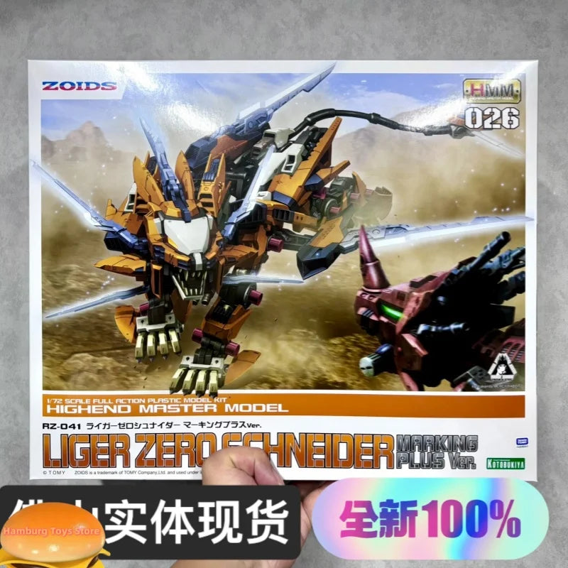 Kotobukiya ZOIDS RZ-041HMM-016  Liger Zero Schneider Marking Plus Ver. Action Figures Zoids Wild Anime Model Kit Toy