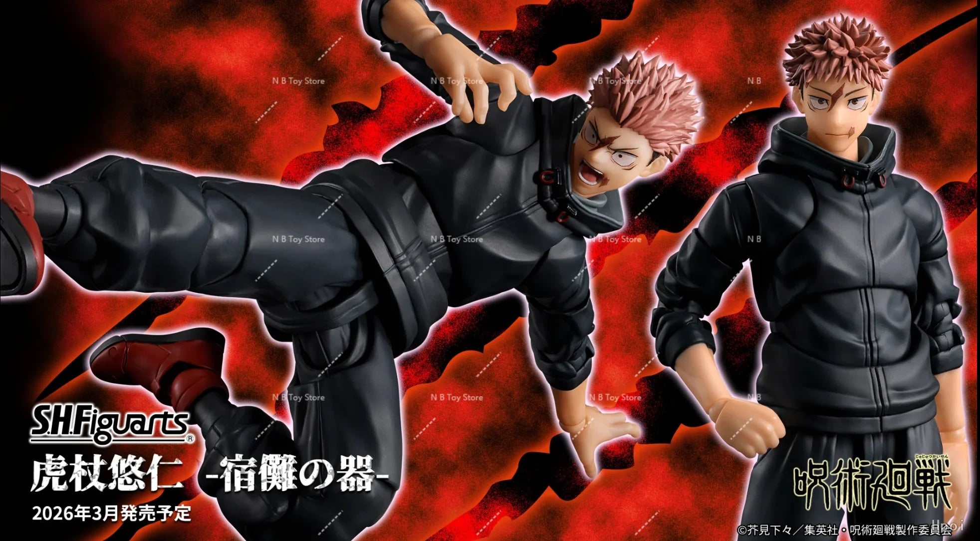 Pre-Sale for Shipment in March Bandai S.H.Figuarts SHF Yuji Itadori (The Tool of Su Nuo) JJTKS Figure Model Toy