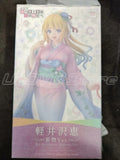 In Stock Original GSAS Welcome To The Classroom of Strength Supremacy Karuizawa Kei Anime Figures Models Collection Gifts