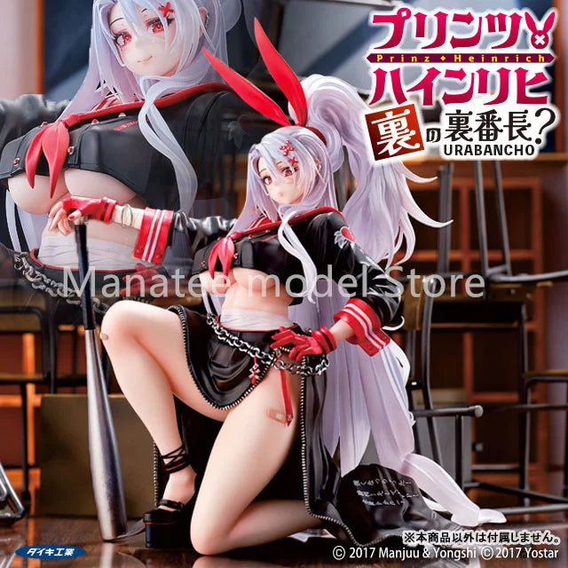 Daiki Kougyou Original Prinz Heinrich Secret Boss o' the Underworld? 1/6 PVC Action Figure Anime Model Toys Collection Doll Gift