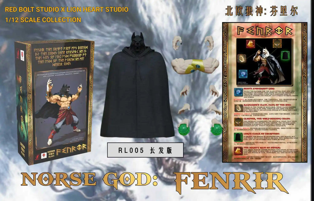 Original Beast Deities Kong Studio Shf Dragon Ball Broli Super Saiyan Norse Gods Fenrir Rl003 Rl004 Rl005 Action Figure Model