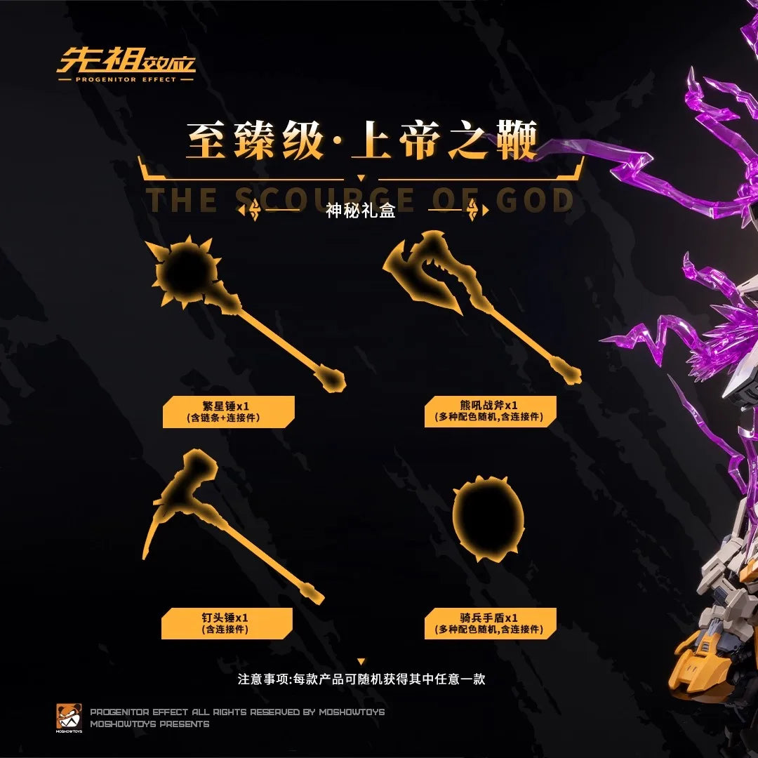 MOSHOWTOYS MCT-E01 MS0006 Whip Of God Perfection Action Mecha Figure Model With Magnetic Suction Lamp Group Control Collect Toys