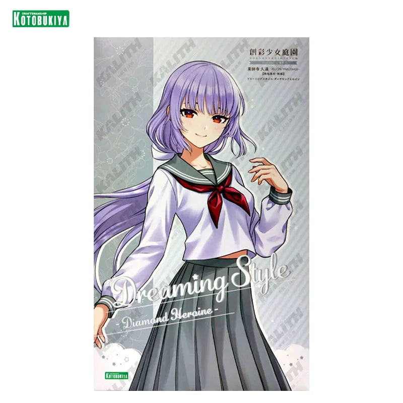 In Stock Genuine Kotobukiya Sousaishojoteien Model Kit Kuon Yakushiji Dreaming Style Anime Action Figure Collection Model Toys