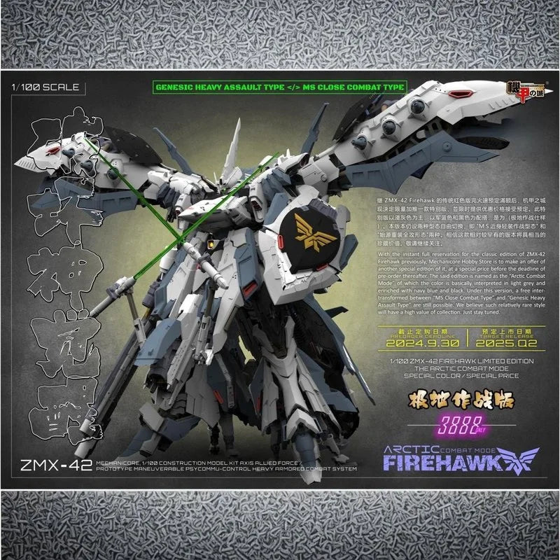 1/100Scale Mechanicore 10. Veröffentlichung 10. Jubiläum Gedenkedition ZMX-42 „Firehawk“ White Nightingale Plastikmodellbausatz
