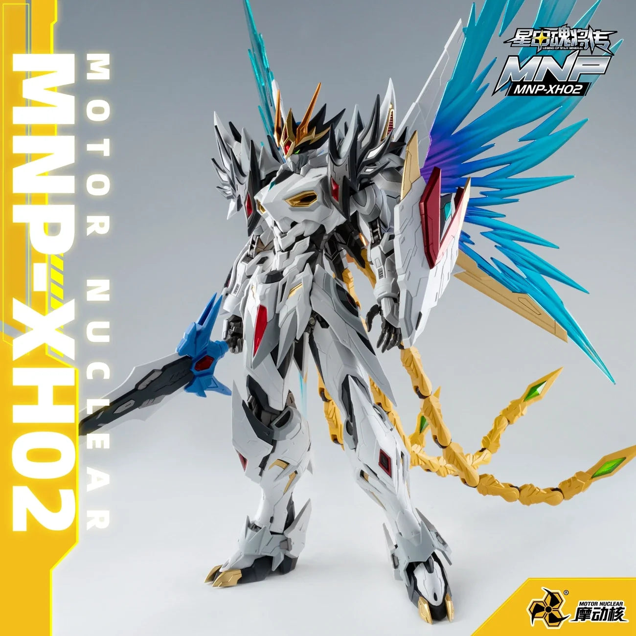 In Stock Motor Nuclear CaoRen MNP-XH02 Variable Phoenix Model Alloy Skeleton Action Figure Assembly Model Collect Toys Gifts