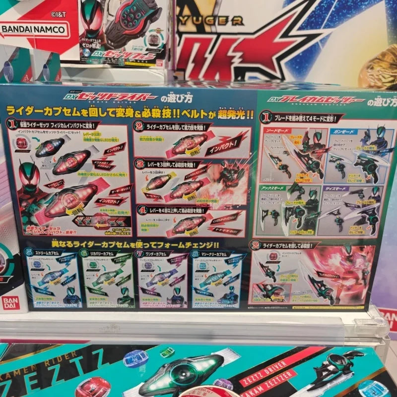 Bandai DX Shin Kamen Rider ZEZTZ Driver Breakam Zeztzer Belt Limited edition set Edition with ZZZ Premium Role Play Collectors