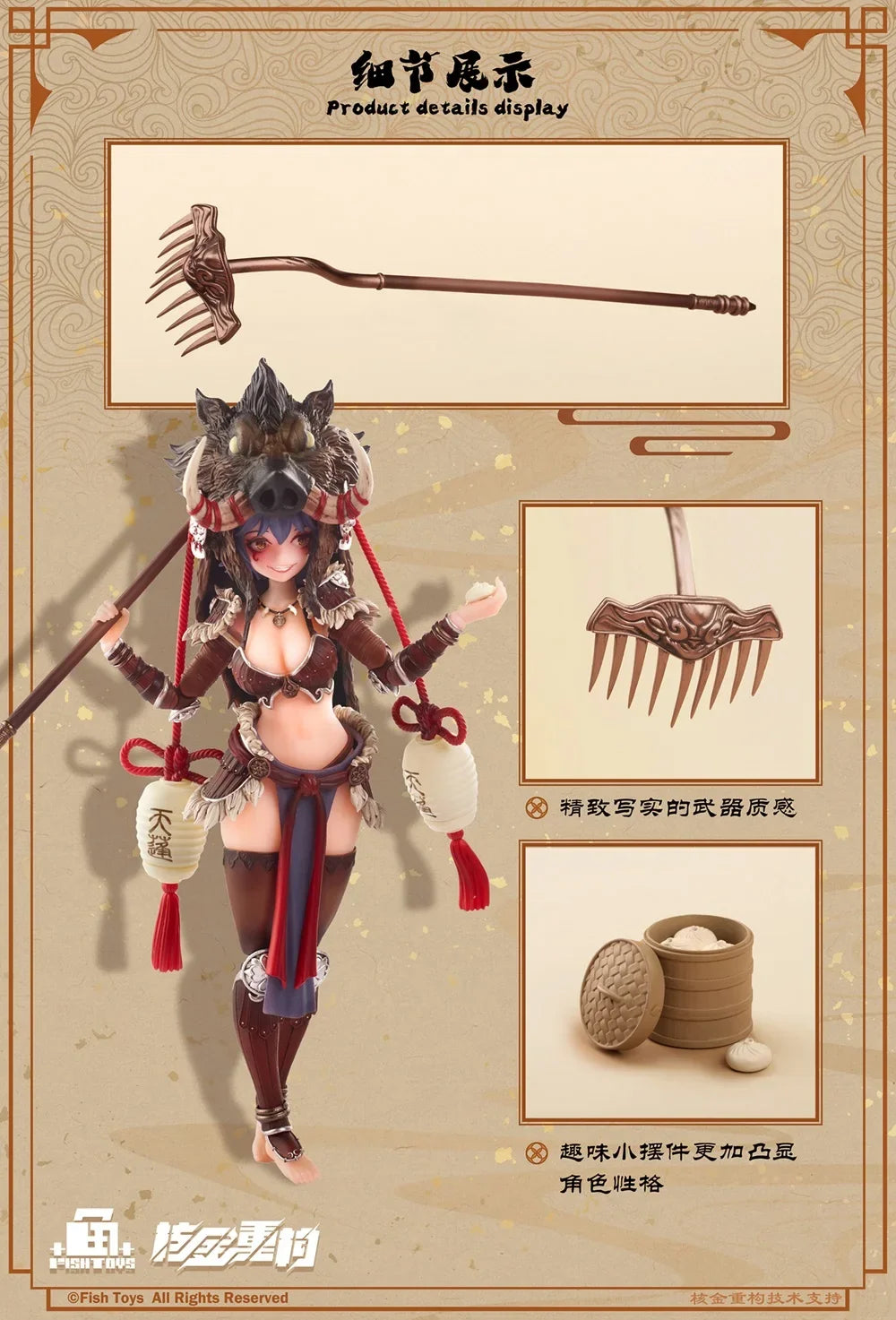 In Stock 22cm Original 1/9 FISHTOYS Nuclear Gold Reconstruction TIAN PENG  Action Figure Model Toys Ornament Gifts