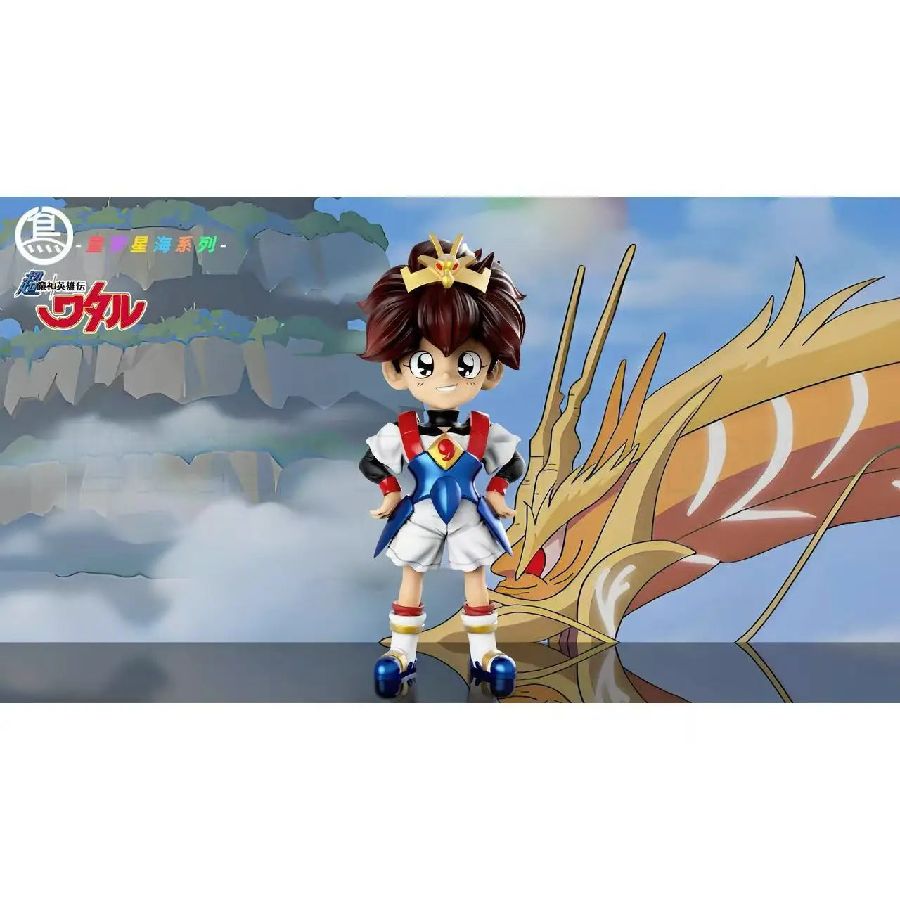 【Original】TOYSBIRDS STUIDO Chou Majin Eiyuuden Wataru Wataru Hachiho‌ Action Figure Model Toys