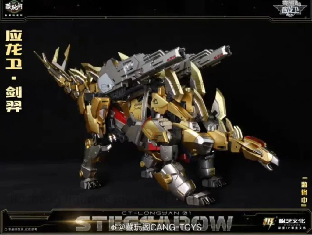 In Stock Transformed Toys  Ganglei TA-WYL001 Yinglongwei Leilong Combined Mecha Action Figure Model Figure Collection Gift