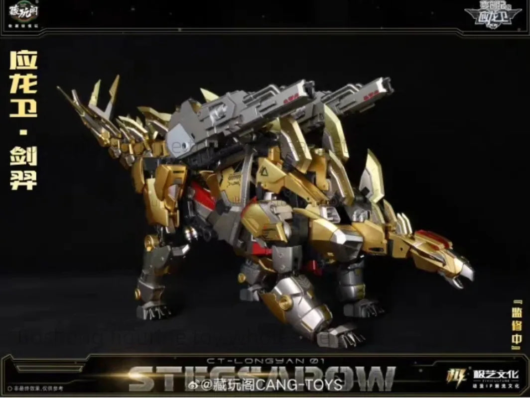 In Stock Transformed Toys  Ganglei TA-WYL001 Yinglongwei Leilong Combined Mecha Action Figure Model Figure Collection Gift