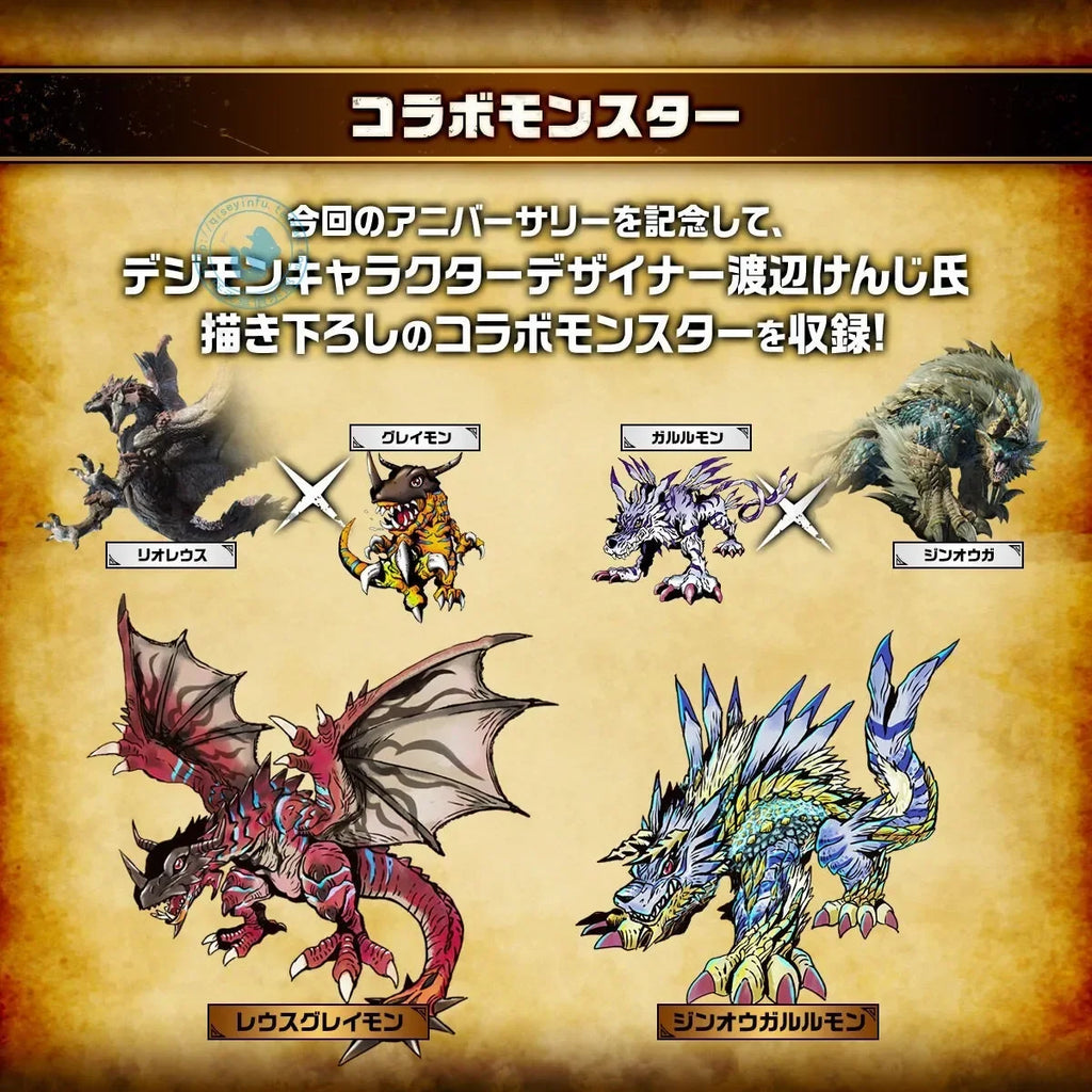 Original BANDAI Monster Hunter Digimon Monster Digivice Fire Dragon Zinoge 20th Limited Edition Anime Action Figures Toys
