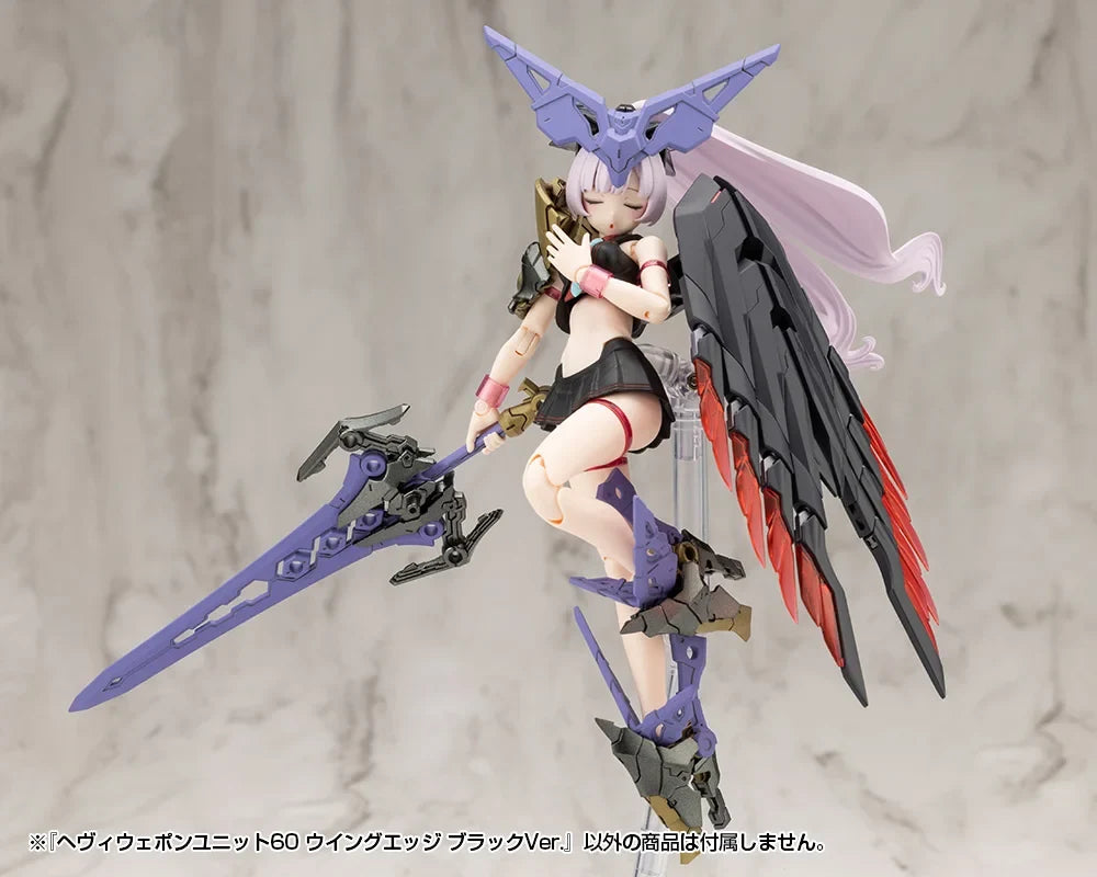 Kotobukiya MSG MH60 Wing Blade Black And Red Heavy Component Machine Girl Accessory Assembled Model