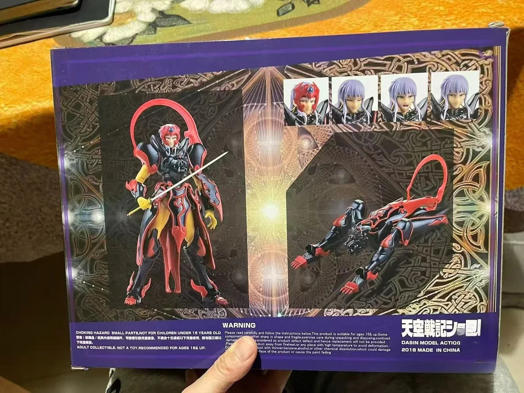 Out of Stock Sky War GT Yasha King Kuromukai Anime Figure Model Collection Toy Gift