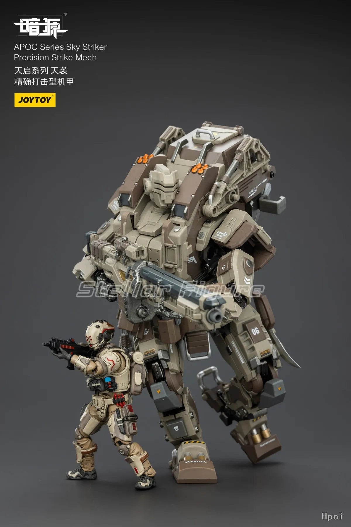 【SF】JOYTOY Dark Source 1/18 Action Figure APOC Series Sky Striker Precision Strike Mech Model Toys Gifts Collection