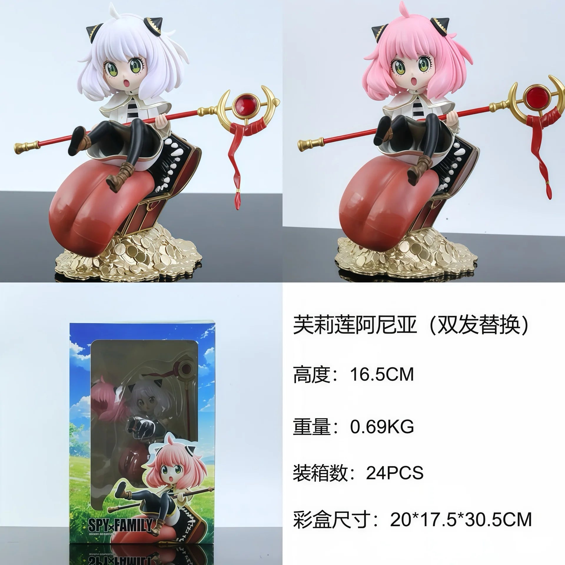 in stock Spy×Family Anya Cos Series Figure Baibian Anya We Have All The Anya You Want Popular Anime Characters