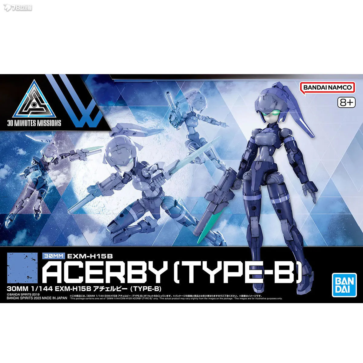 Bandai Genuine 30MM EXM-H15 Acerby [TYPE-A-B-C-D-E] Anime Action Figure Collectible Assembly Model Toys Ornaments Gift Children