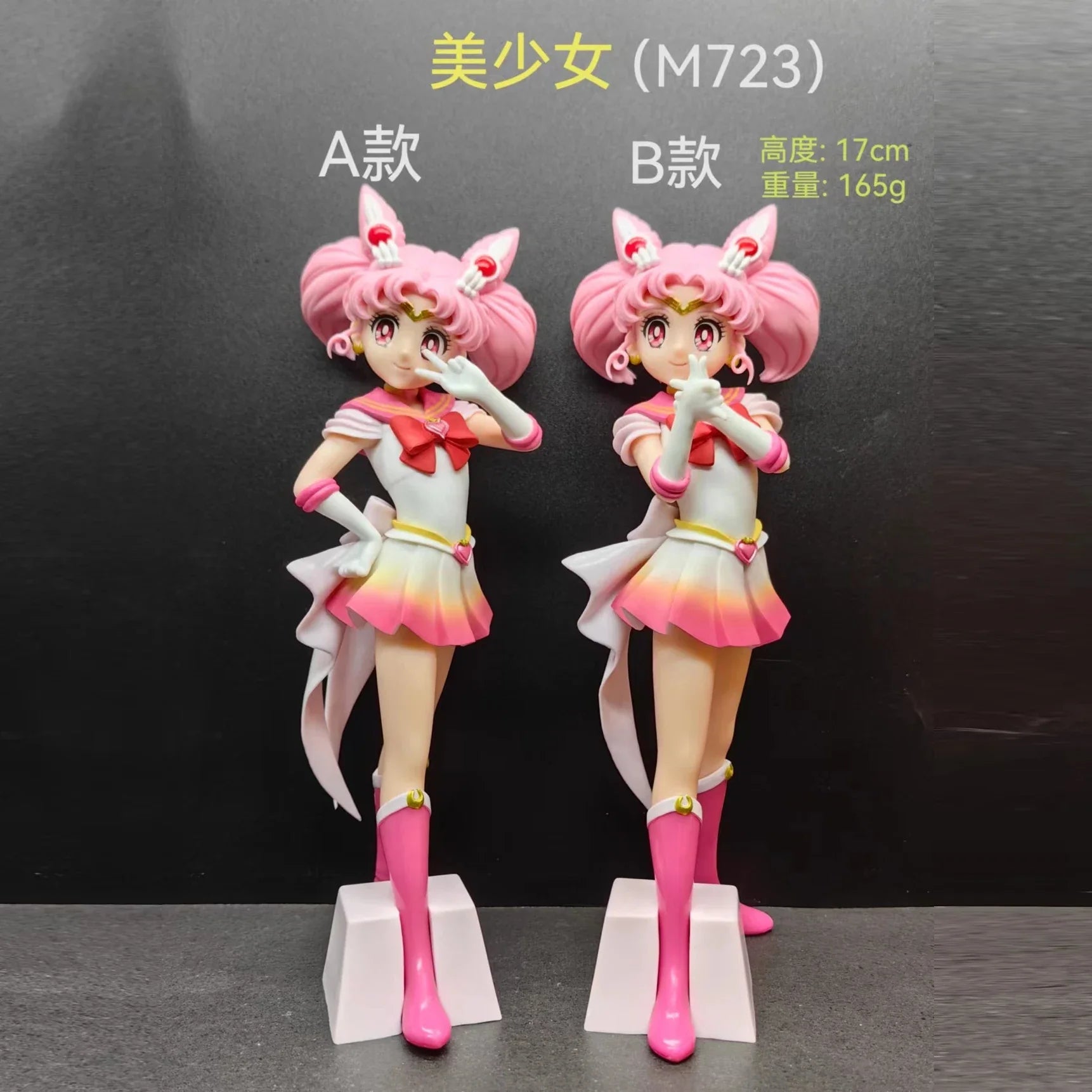2Pcs Anime Sailor Moon Tsukino Usagi Unique Charm Sailor Moon Eternal Super Sailor Satsuki Model Toy Gift Action Figure 16CM