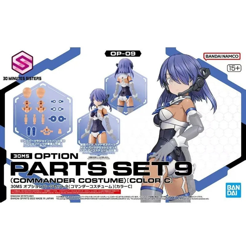 In Stock BANDAI NAMCO 30 MINUTES  SISTERS OP-09 30MS OPTION PARTS SET9(COMMANDER COSTUME)COLOR C Anime Action Figure Model Toys