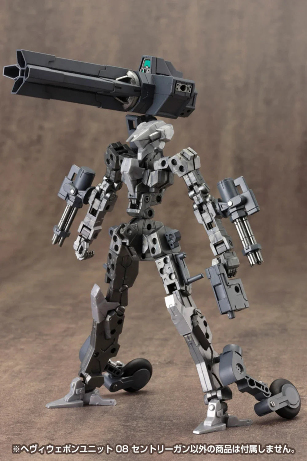 Kotobukiya MSG MH08R Heavy Component 08 Automatic Gun Turret Machine Girl Accessory Assembled Model