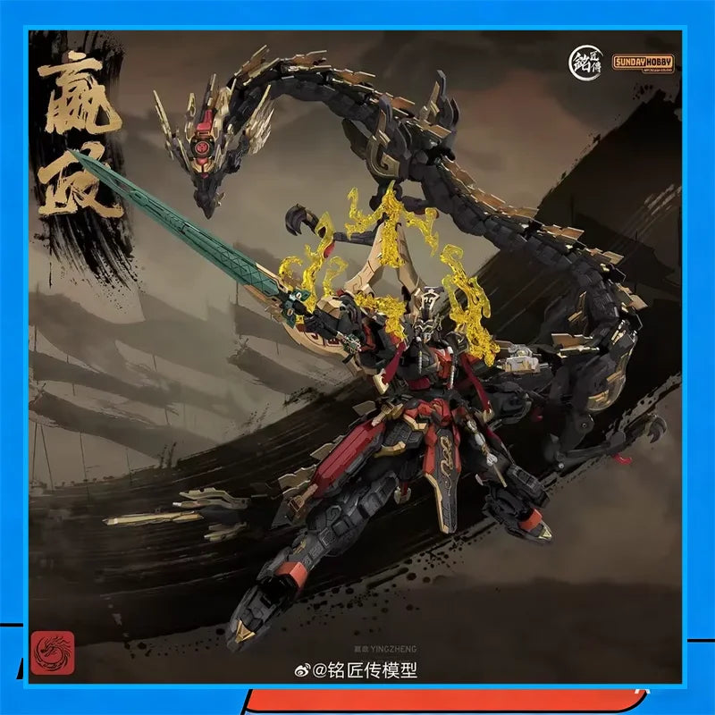 Sundayhobby Ming Jiang Zhuan 1/100 Ying Zheng Cn Original Mecha Buildable Plastic Modelbausatz Sammlerfigur Für Hobbyisten