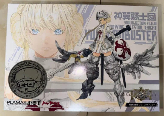 ã€TMã€‘In Stock Max Factory GSC PLAMAX GO-01 GODZ ORDER Figures Model Toy Gift Collection Ornament