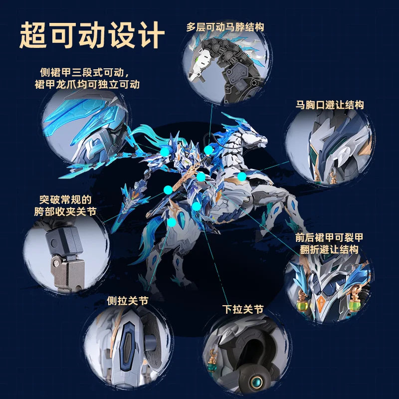In Stock Motor Nuclear Mnp-Xh05 Zhaoyun Assembling Alloy Skeleton Mecha Tianyouxing Longdanhujiang With Horse Movable Model Toy