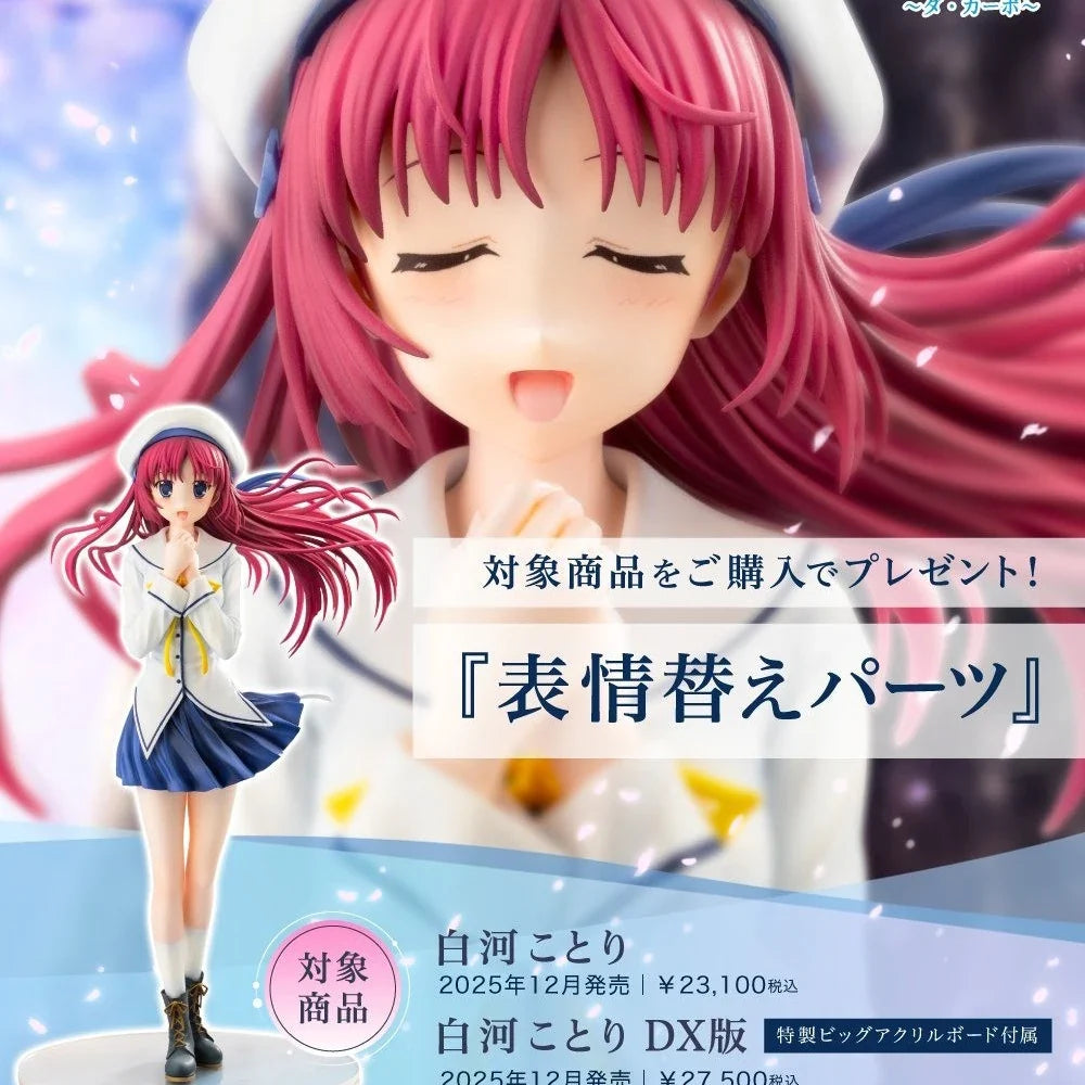 100%original Kotobukiya  D.C. ~Da Capo~ - Shirakawa Kotori - 1/7 Anime Figure Action Figure Model Decoration Collectio Toy