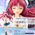 100%original Kotobukiya  D.C. ~Da Capo~ - Shirakawa Kotori - 1/7 Anime Figure Action Figure Model Decoration Collectio Toy